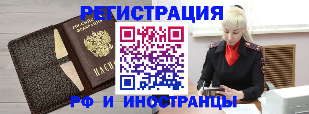 регистрация для дет. сада в Оренбургской области